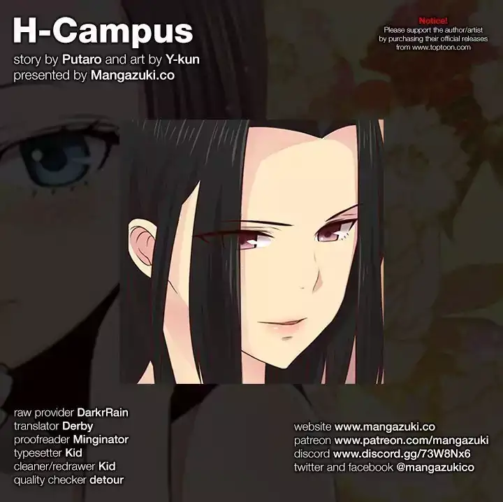 H-Campus - Chapter 53 [photo 2] - MangaPorn