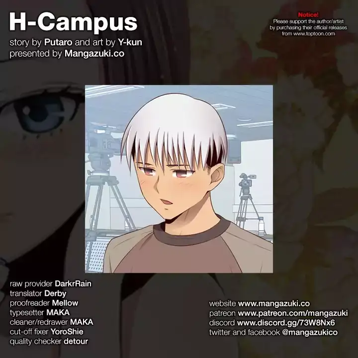 H-Campus - Chapter 55 [photo 1] - MangaPorn