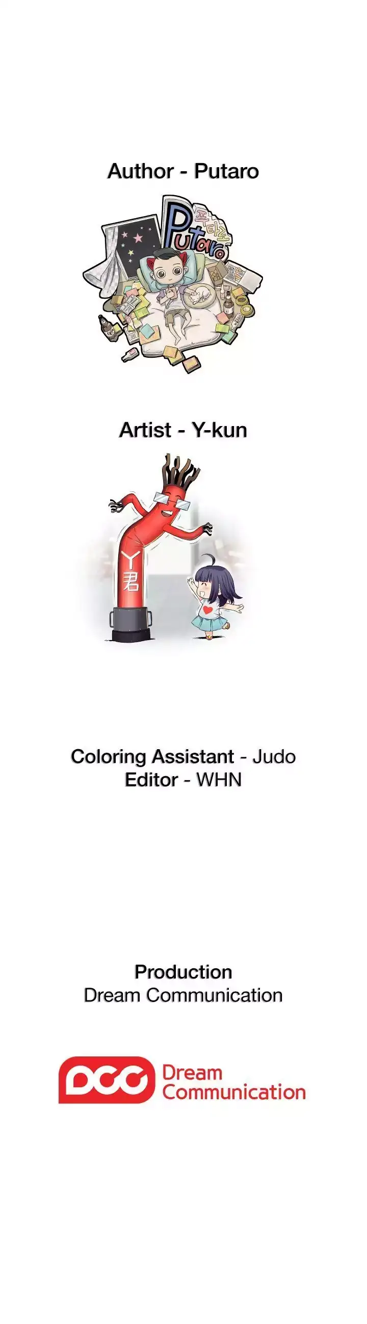 H-Campus - Chapter 56 [photo 22] - MangaPorn