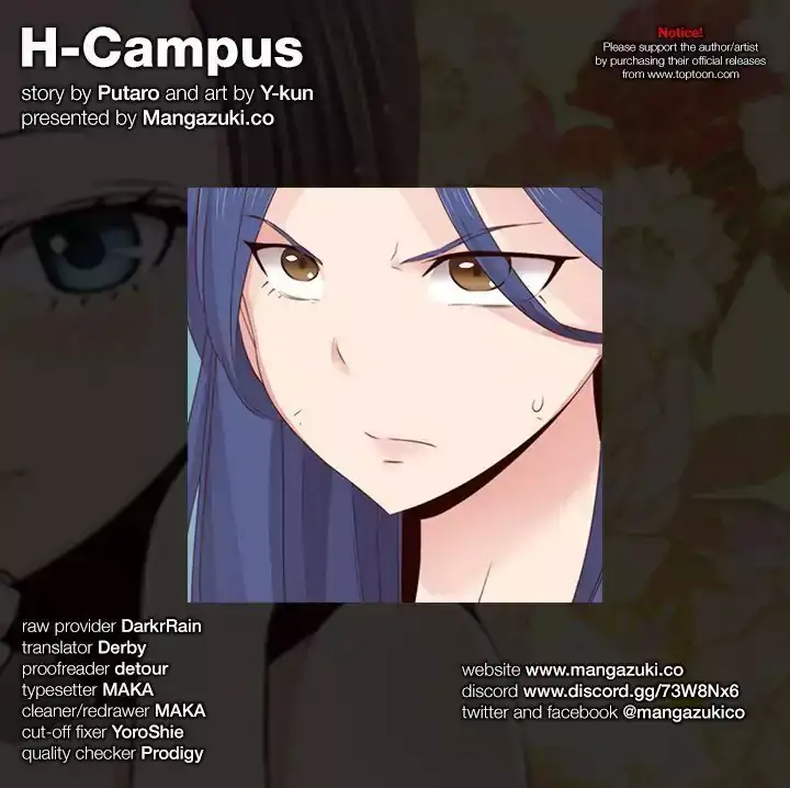 H-Campus - Chapter 57 [photo 1] - MangaPorn