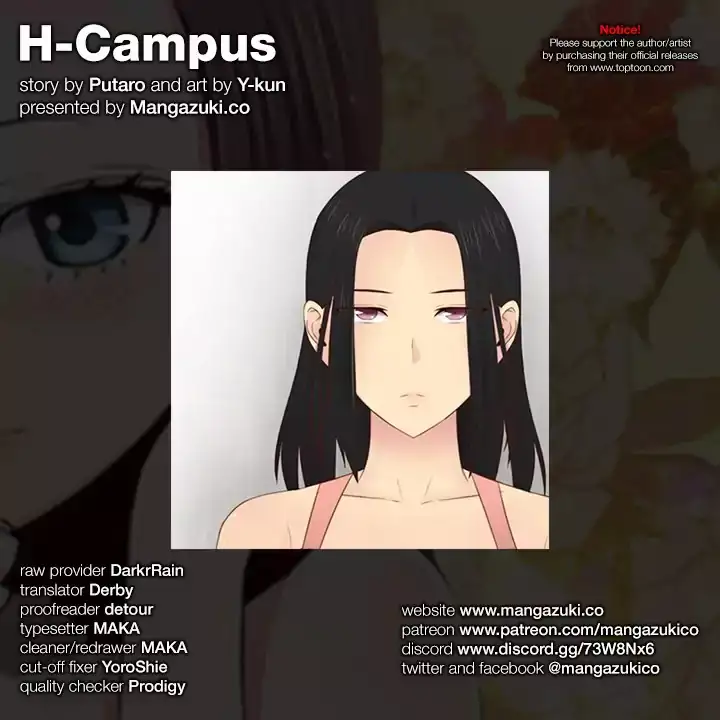 H-Campus - Chapter 58 [photo 1] - MangaPorn