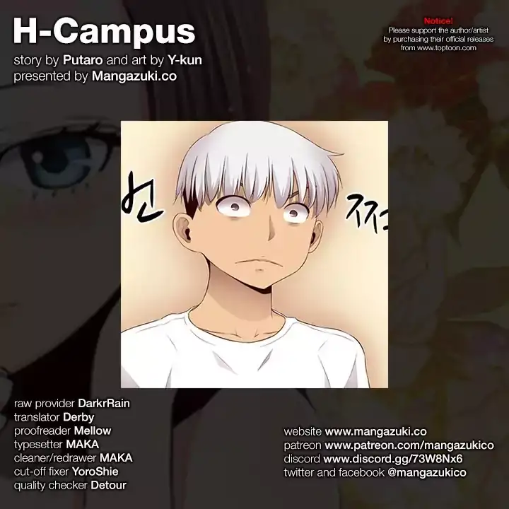 H-Campus - Chapter 59 [photo 1] - MangaPorn