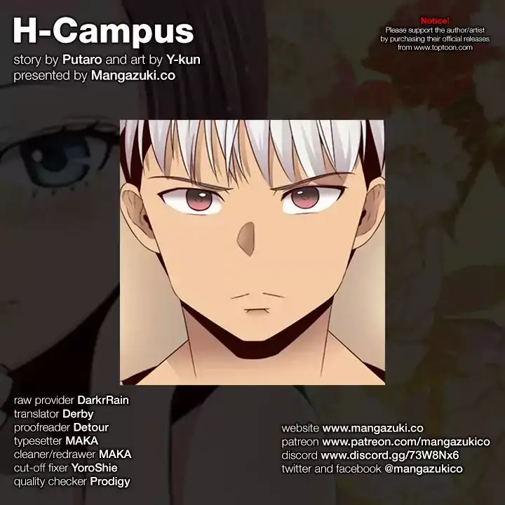 H-Campus - Chapter 60 [photo 1] - MangaPorn