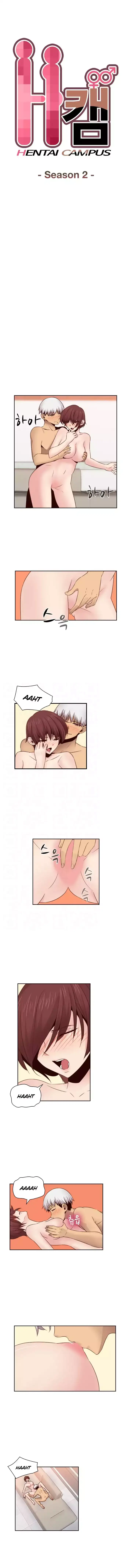 H-Campus - Chapter 61 [photo 4] - MangaPorn