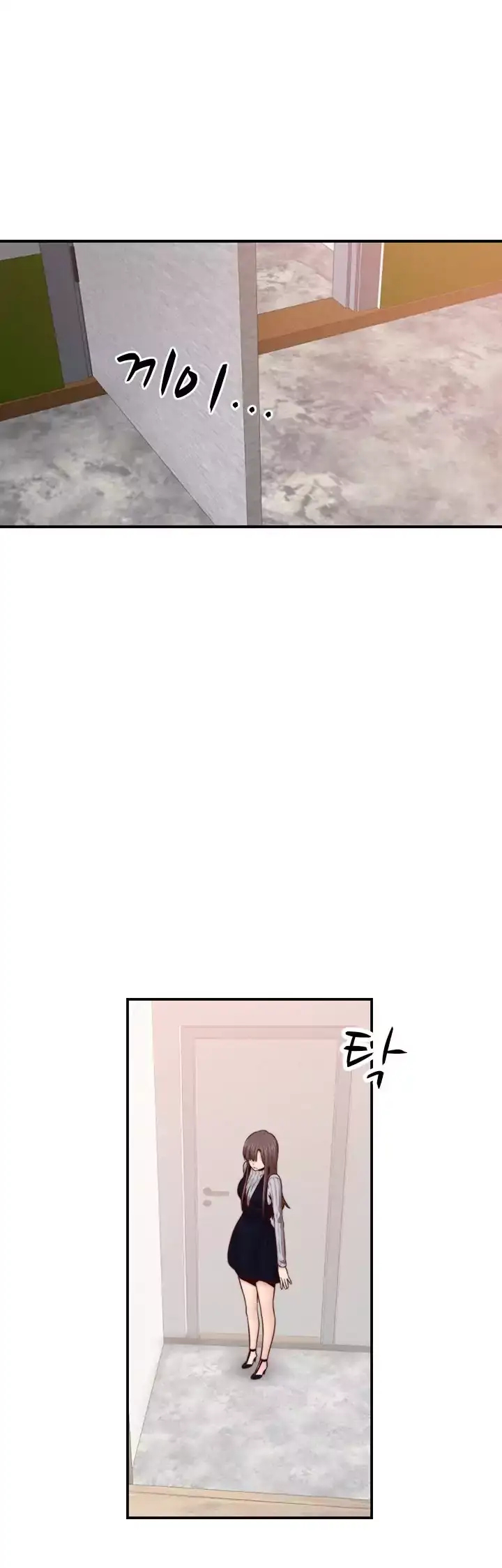 H-Campus - Chapter 65 [photo 24] - MangaPorn