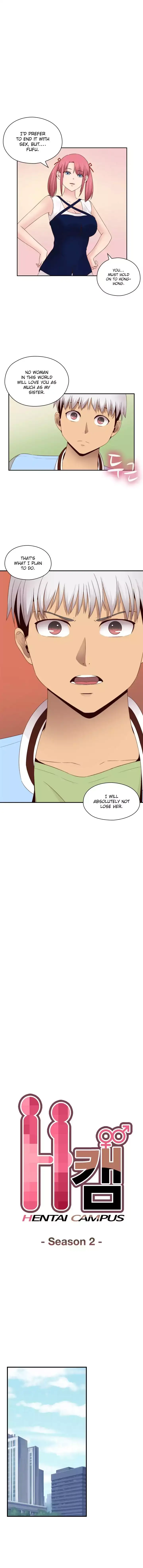 H-Campus - Chapter 67 [photo 3] - MangaPorn