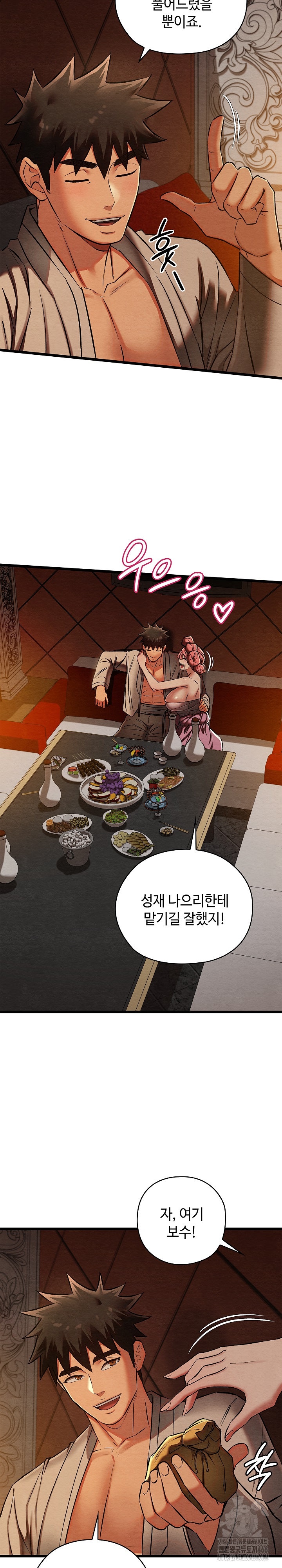 Principles and Practices of Lovemaking Raw - Chapter 22 [photo 11] - MangaPorn