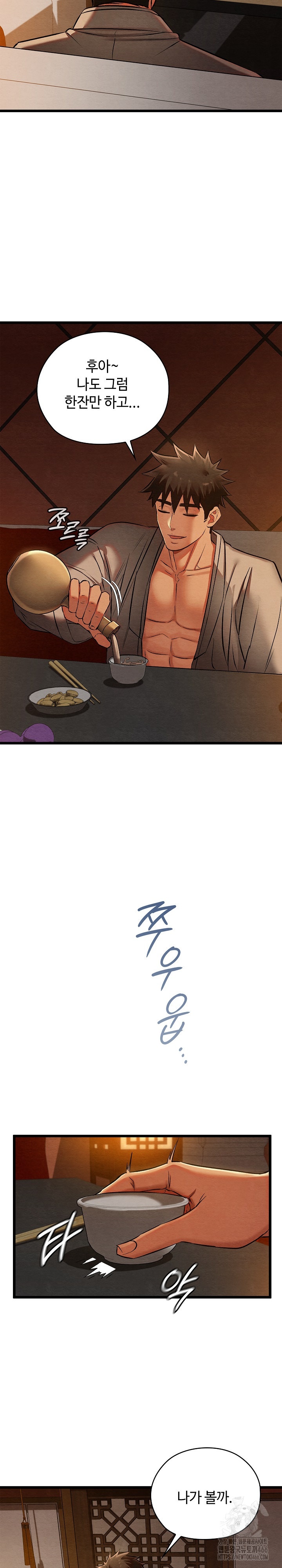 Principles and Practices of Lovemaking Raw - Chapter 22 [photo 16] - MangaPorn