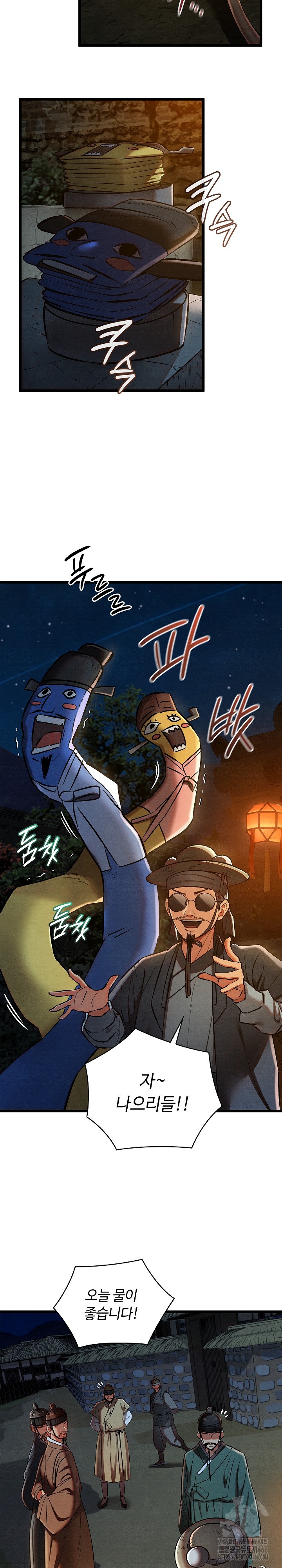 Principles and Practices of Lovemaking Raw - Chapter 22 [photo 2] - MangaPorn