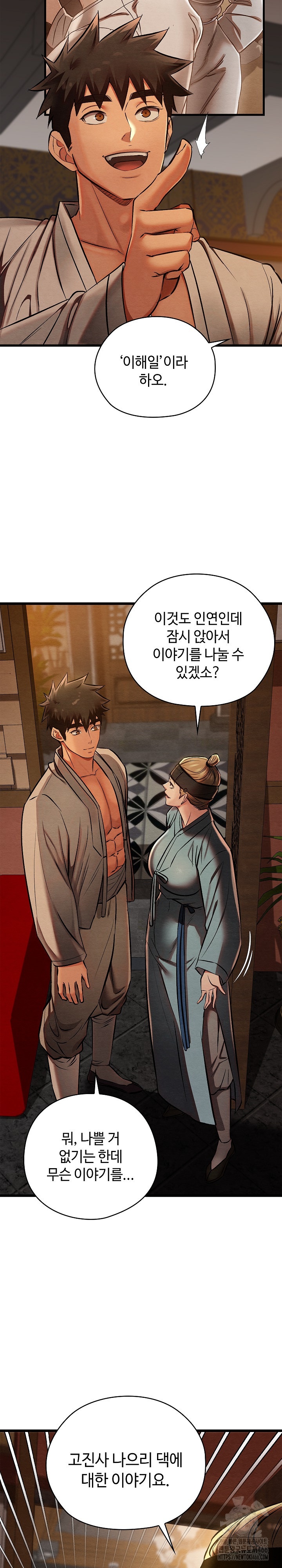 Principles and Practices of Lovemaking Raw - Chapter 22 [photo 20] - MangaPorn