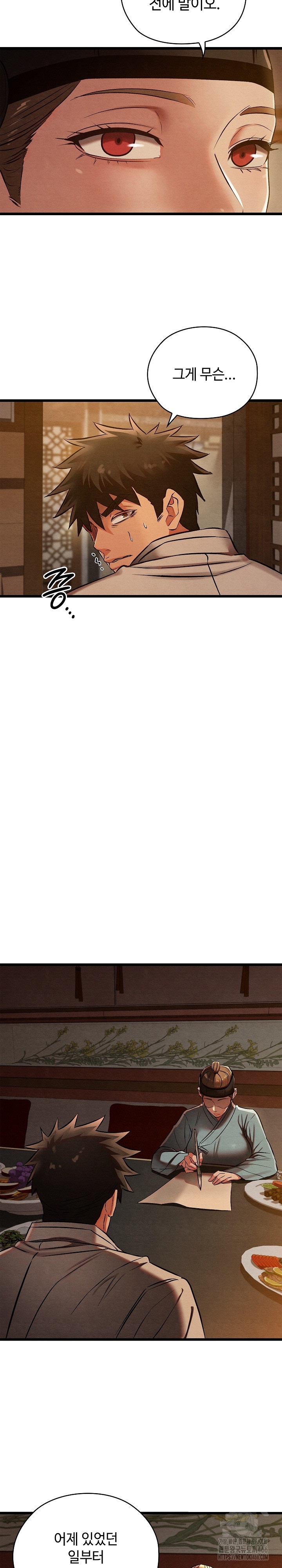 Principles and Practices of Lovemaking Raw - Chapter 22 [photo 22] - MangaPorn