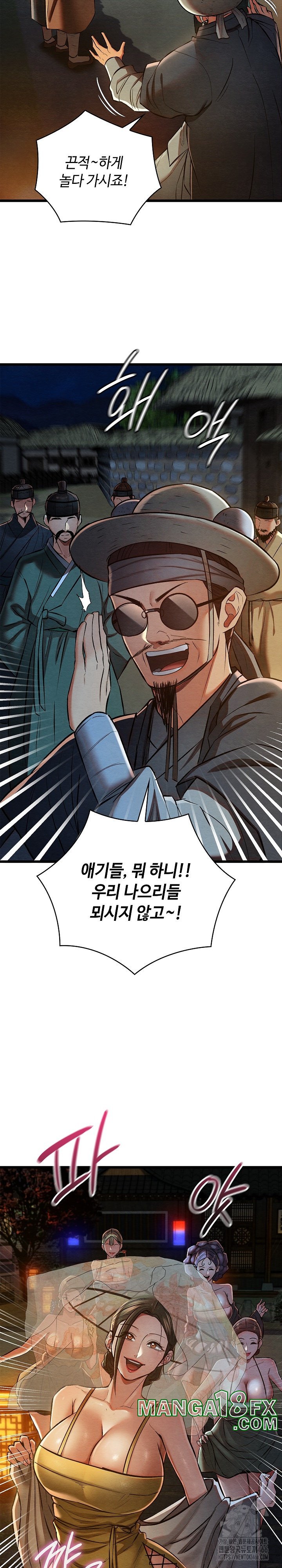 Principles and Practices of Lovemaking Raw - Chapter 22 [photo 3] - MangaPorn