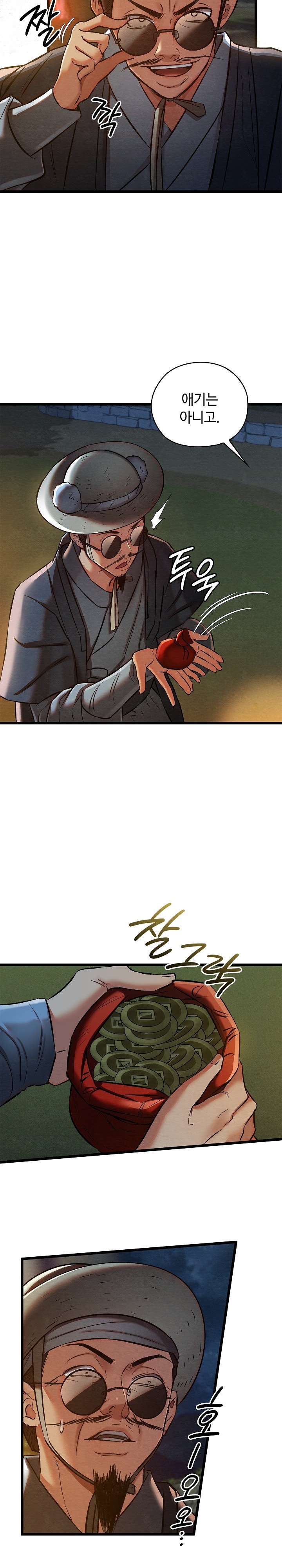 Principles and Practices of Lovemaking Raw - Chapter 22 [photo 7] - MangaPorn