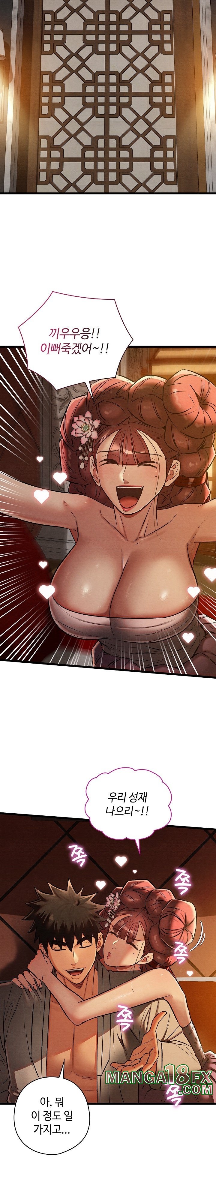 Principles and Practices of Lovemaking Raw - Chapter 22 [photo 9] - MangaPorn