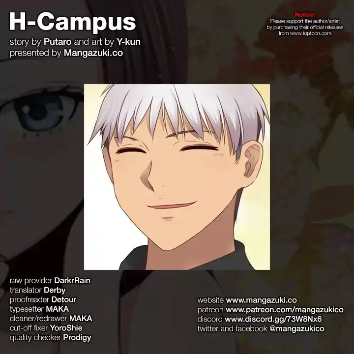 H-Campus - Chapter 70 [photo 1] - MangaPorn