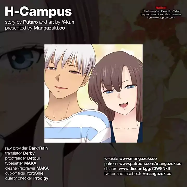H-Campus - Chapter 71 [photo 1] - MangaPorn