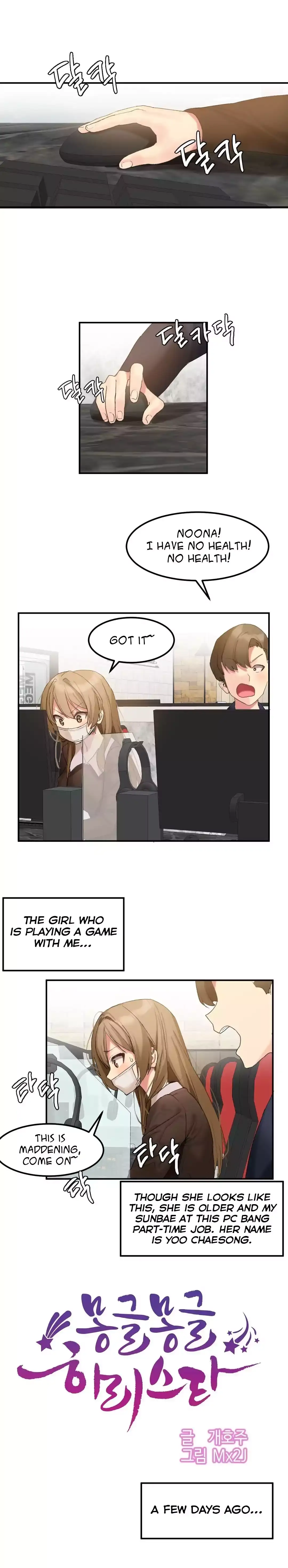 Hahri’s Lumpy Star - Chapter 8 [photo 2] - MangaPorn