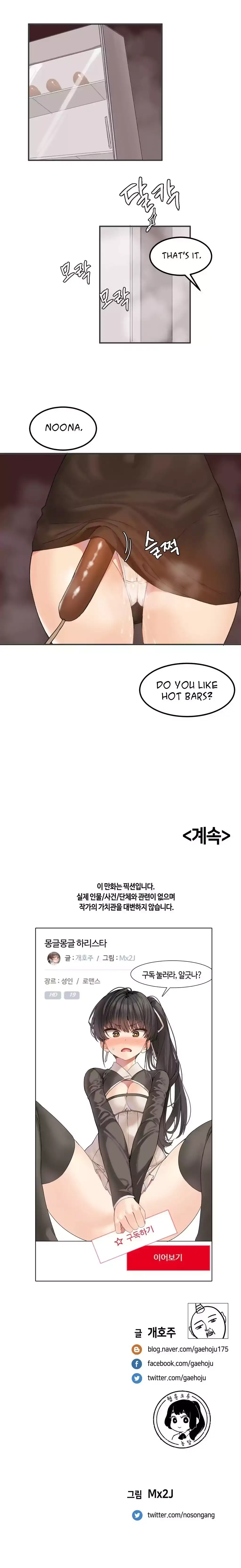 Hahri’s Lumpy Star - Chapter 9 [photo 14] - MangaPorn