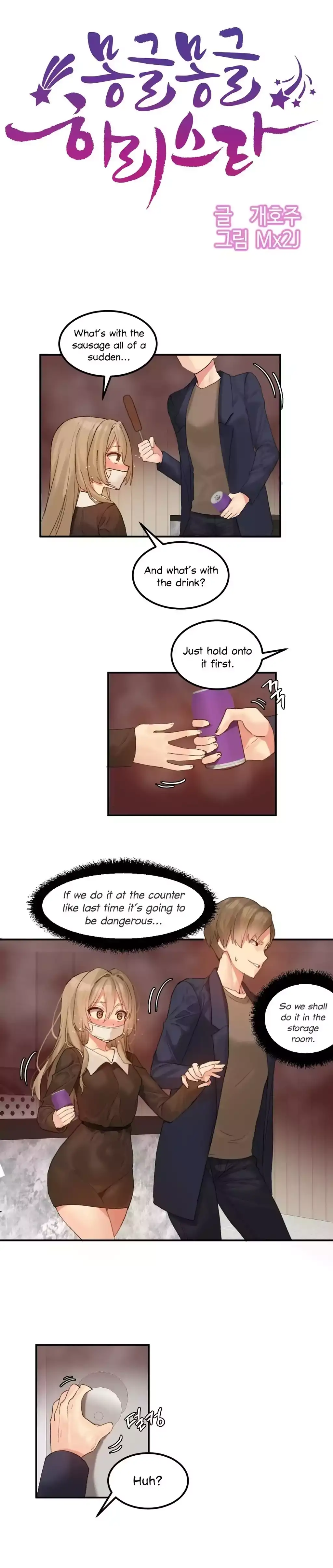 Hahri’s Lumpy Star - Chapter 10 [photo 3] - MangaPorn