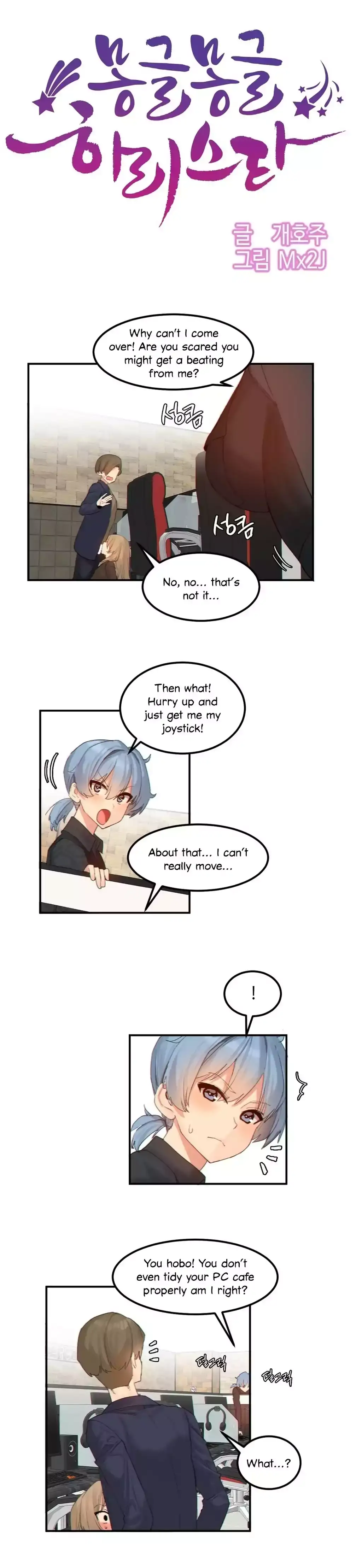 Hahri’s Lumpy Star - Chapter 11 [photo 3] - MangaPorn