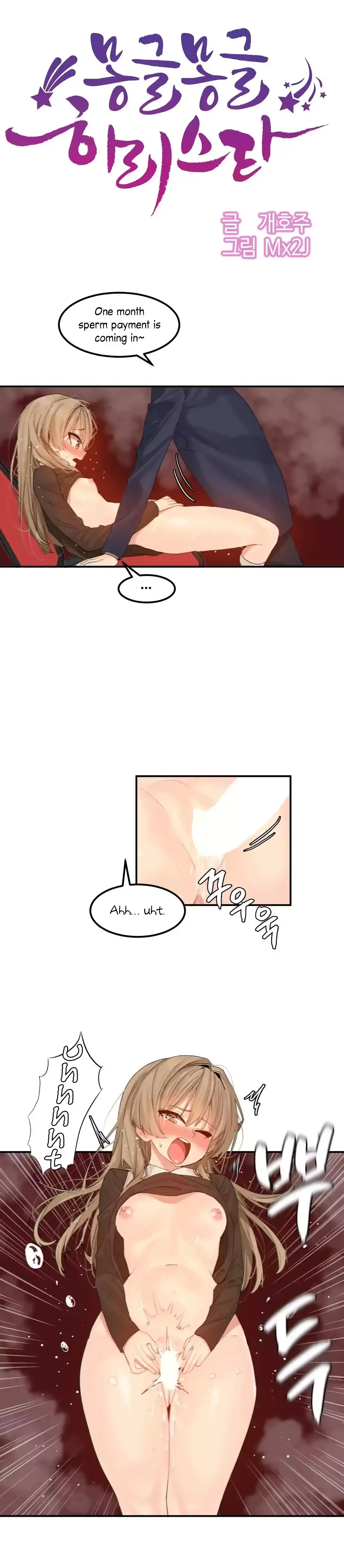 Hahri’s Lumpy Star - Chapter 13 [photo 3] - MangaPorn