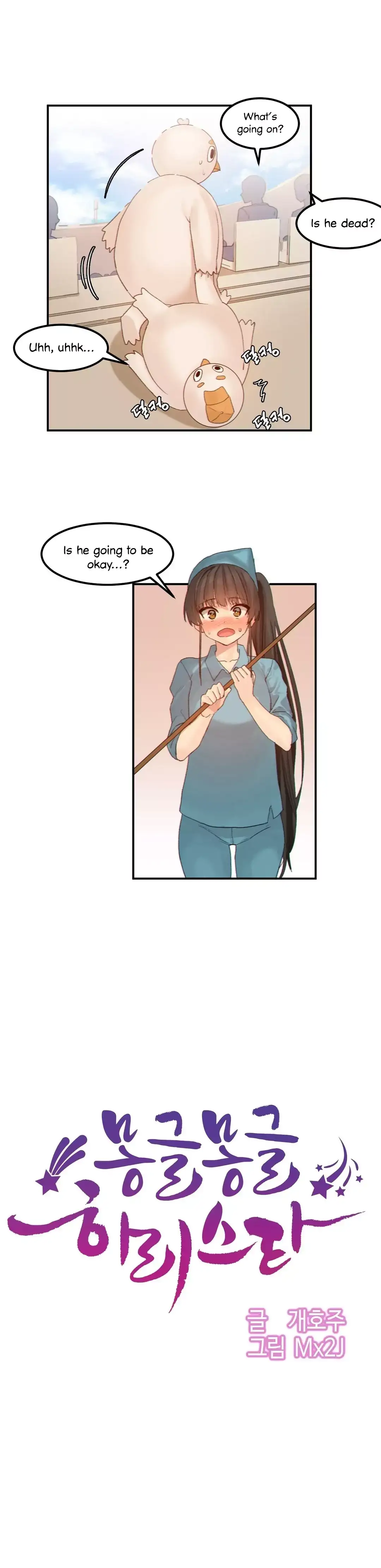 Hahri’s Lumpy Star - Chapter 15 [photo 11] - MangaPorn