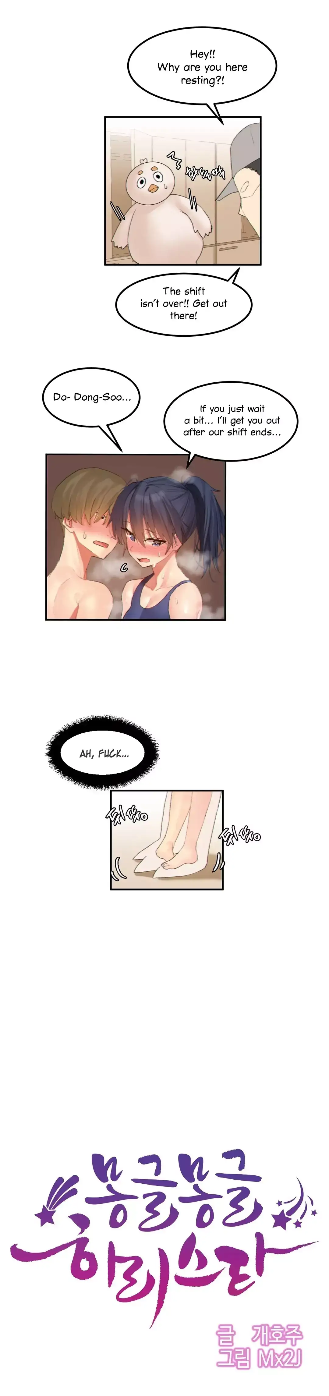 Hahri’s Lumpy Star - Chapter 16 [photo 4] - MangaPorn