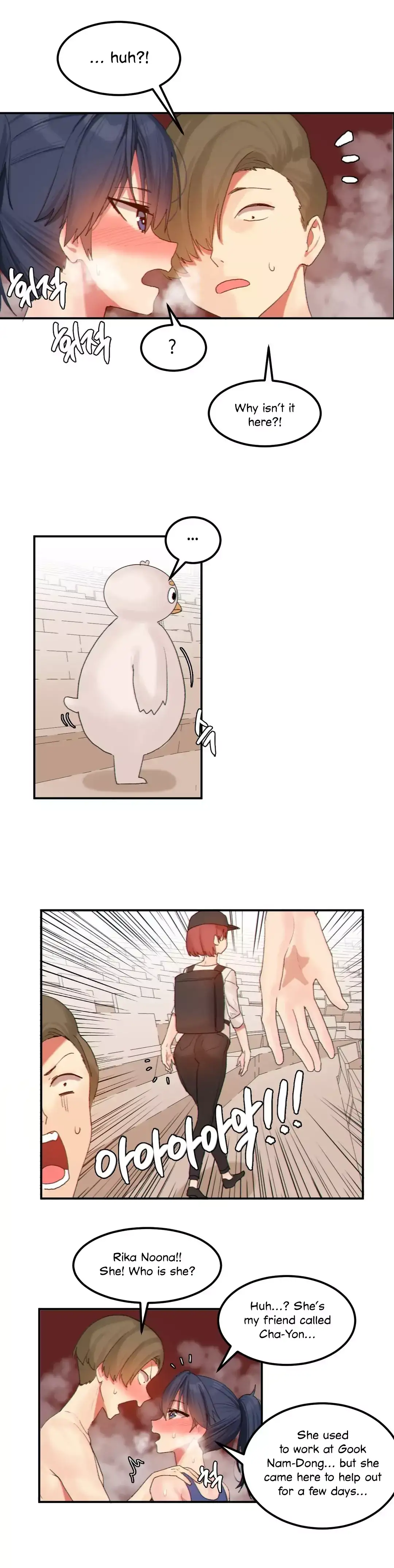 Hahri’s Lumpy Star - Chapter 17 [photo 13] - MangaPorn