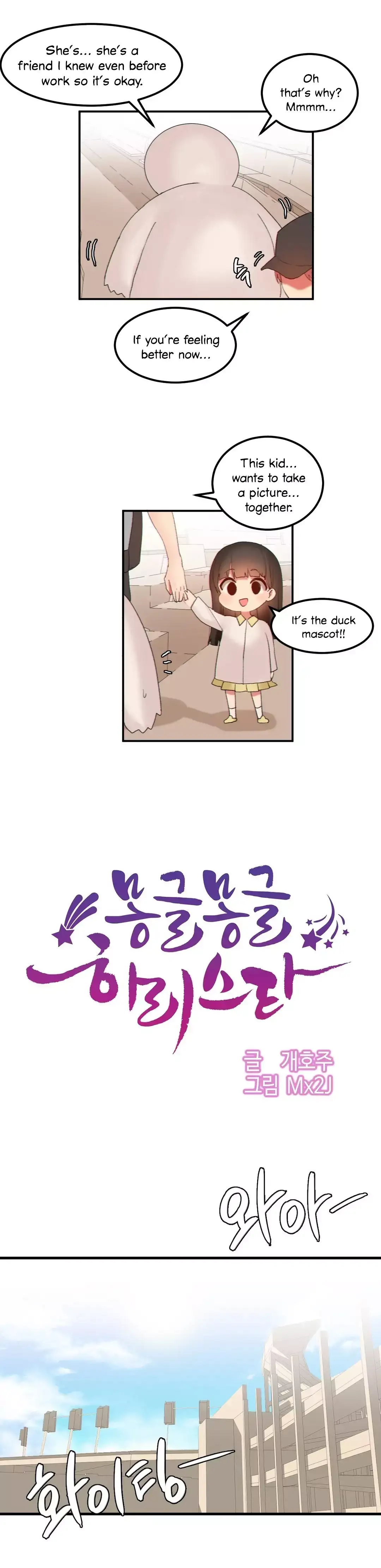 Hahri’s Lumpy Star - Chapter 17 [photo 4] - MangaPorn