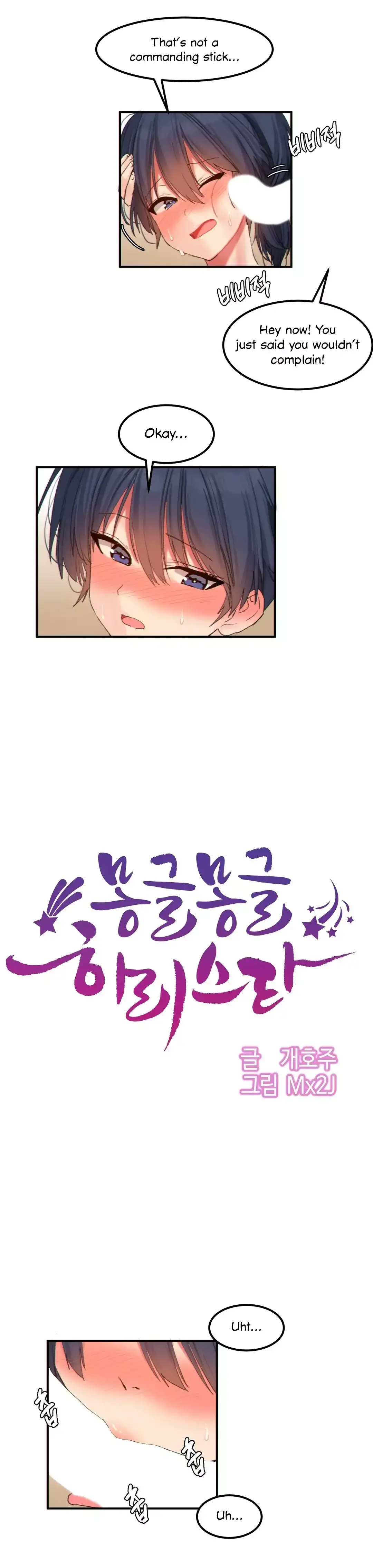 Hahri’s Lumpy Star - Chapter 19 [photo 9] - MangaPorn