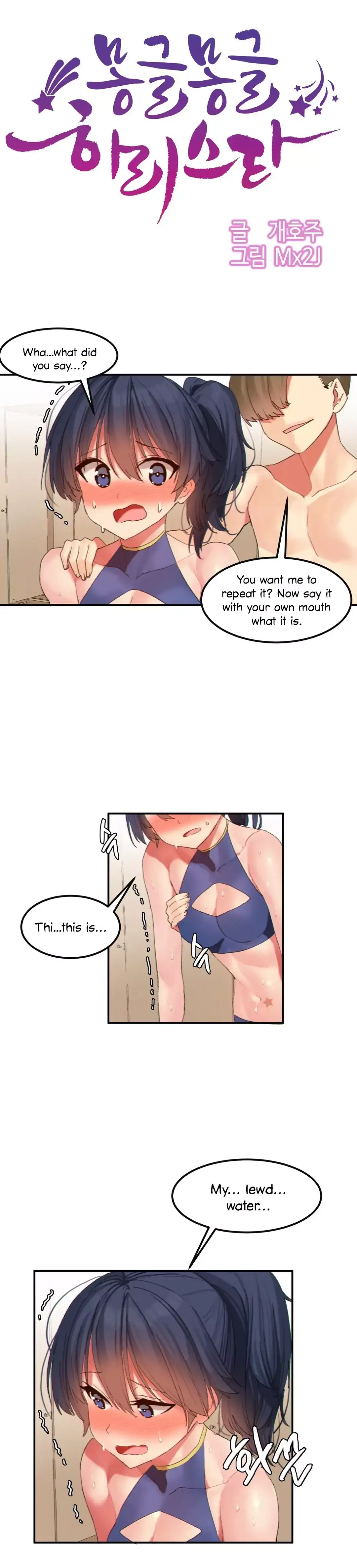 Hahri’s Lumpy Star - Chapter 20 [photo 3] - MangaPorn