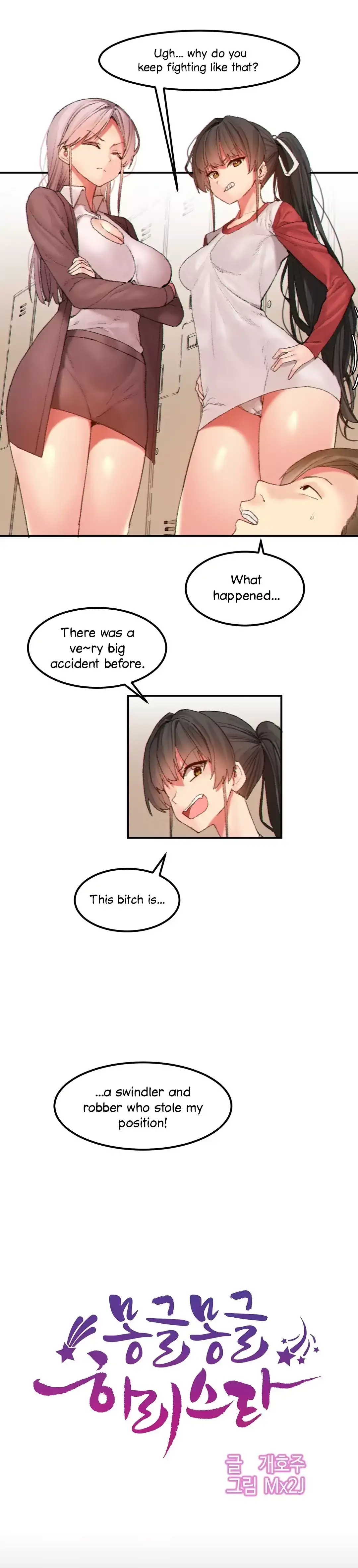 Hahri’s Lumpy Star - Chapter 22 [photo 5] - MangaPorn