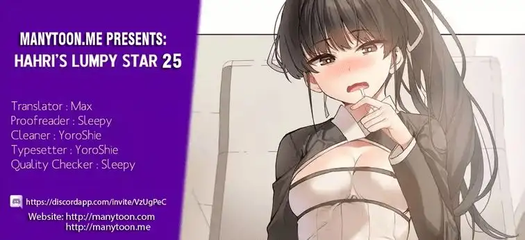 Hahri’s Lumpy Star - Chapter 25 [photo 1] - MangaPorn