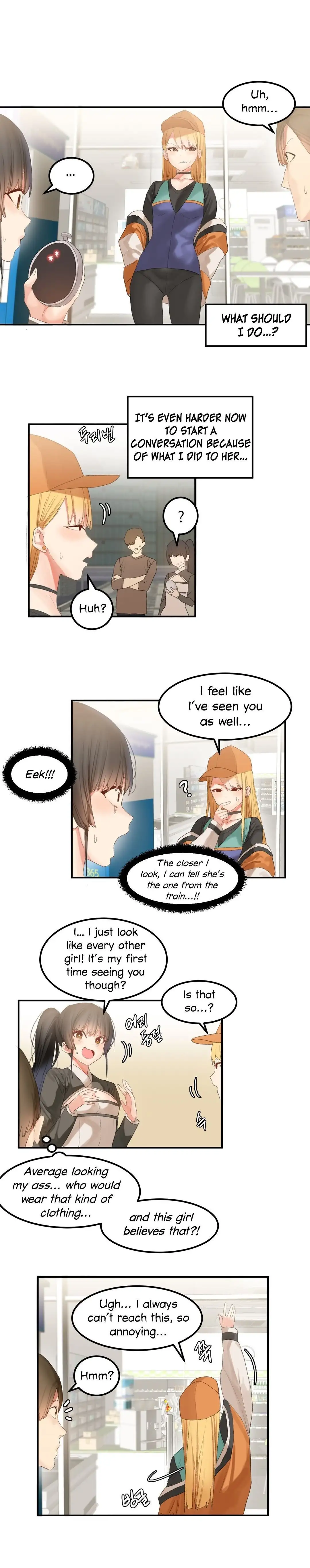 Hahri’s Lumpy Star - Chapter 29 [photo 1] - MangaPorn