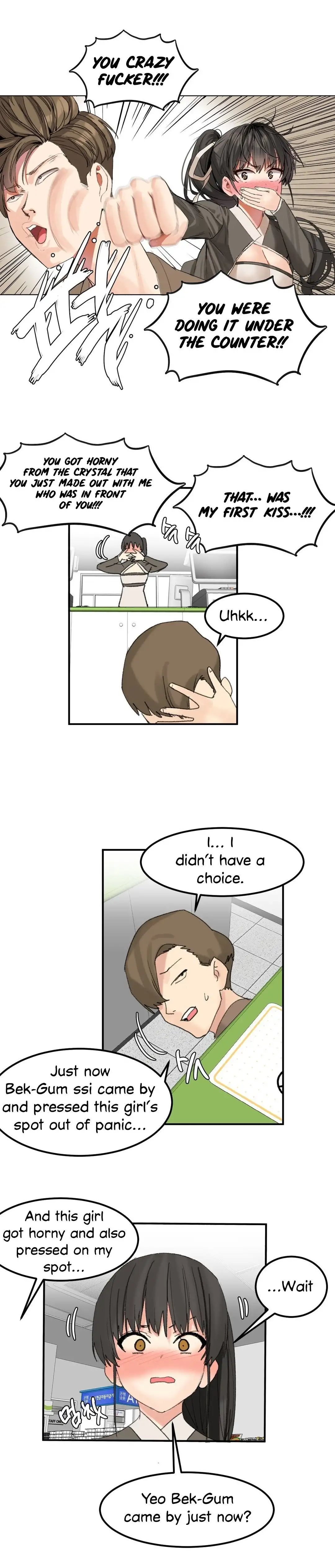 Hahri’s Lumpy Star - Chapter 33 [photo 4] - MangaPorn