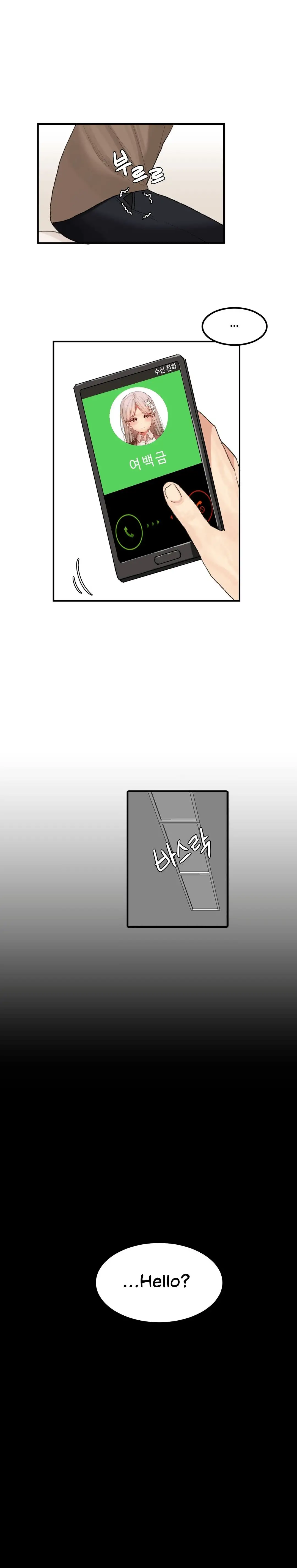 Hahri’s Lumpy Star - Chapter 35 [photo 13] - MangaPorn