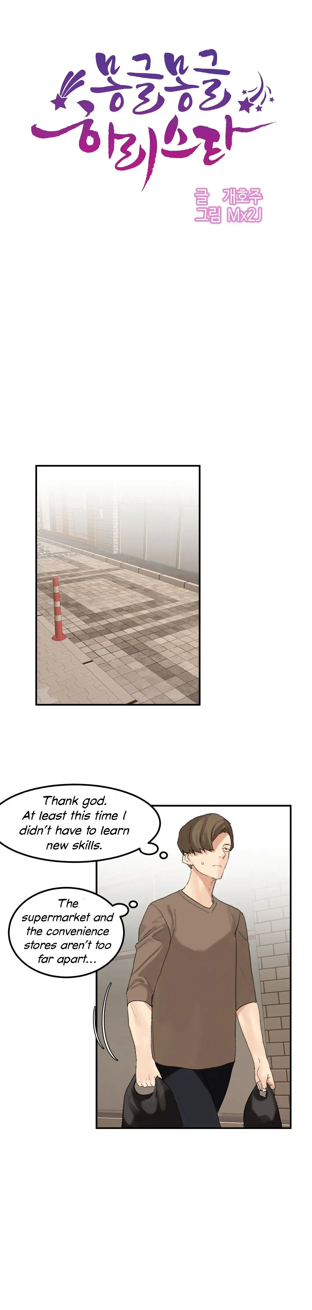 Hahri’s Lumpy Star - Chapter 35 [photo 7] - MangaPorn