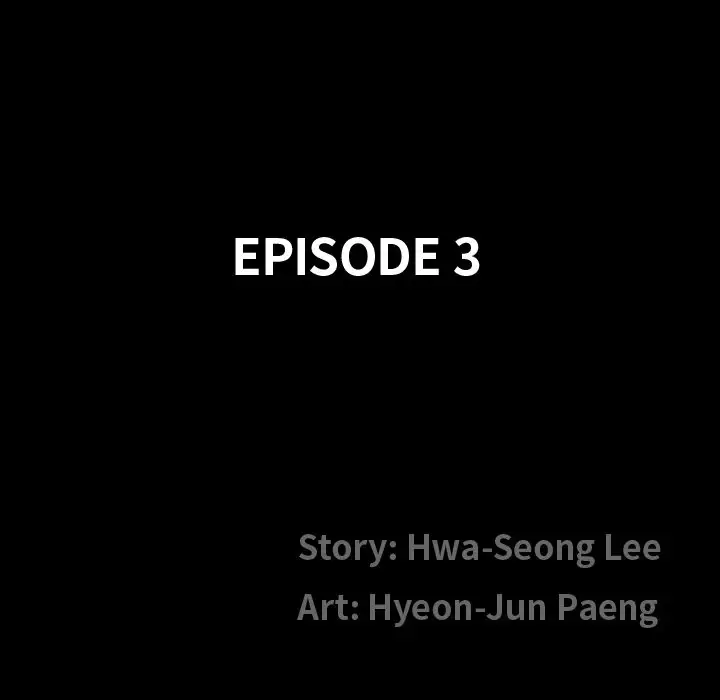 The Birthday Present - Chapter 3 [photo 13] - MangaPorn