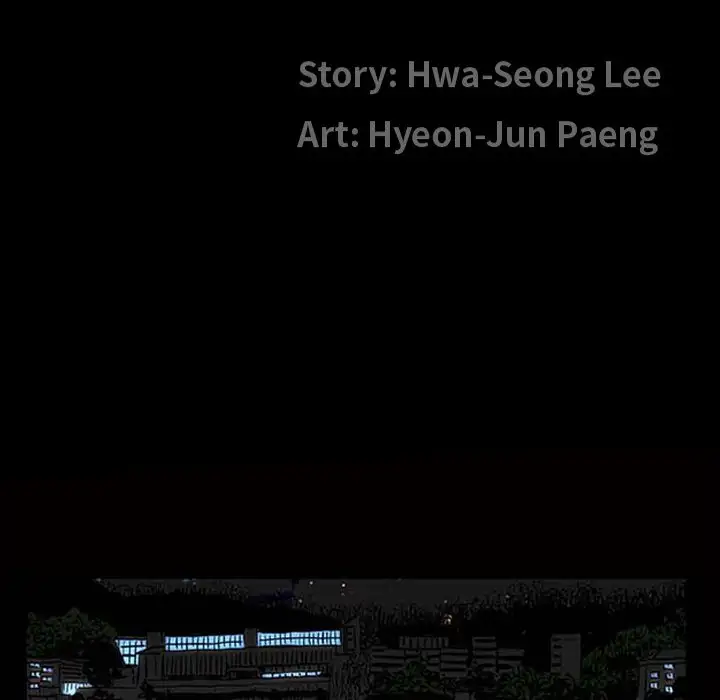 The Birthday Present - Chapter 11 [photo 11] - MangaPorn