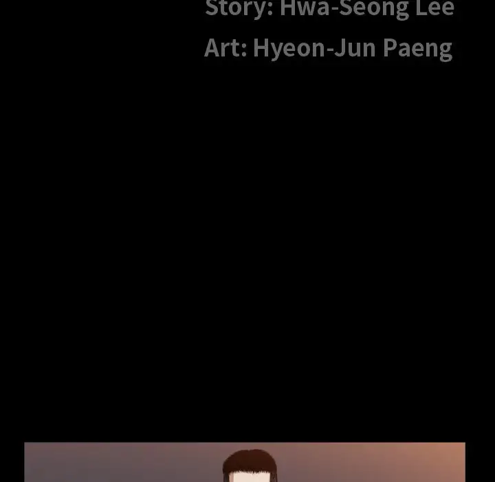 The Birthday Present - Chapter 16 [photo 12] - MangaPorn