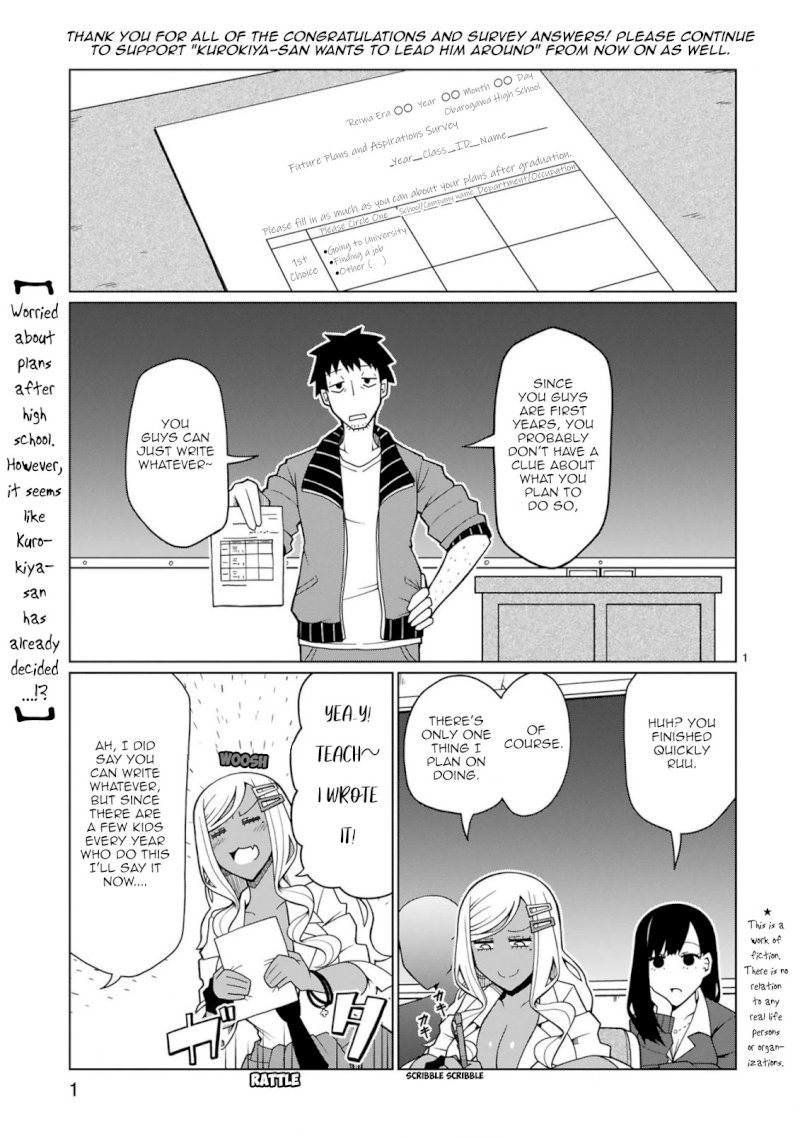 Tedama ni Toritai Kurokiya-san - Chapter 4 [photo 1] - MangaPorn