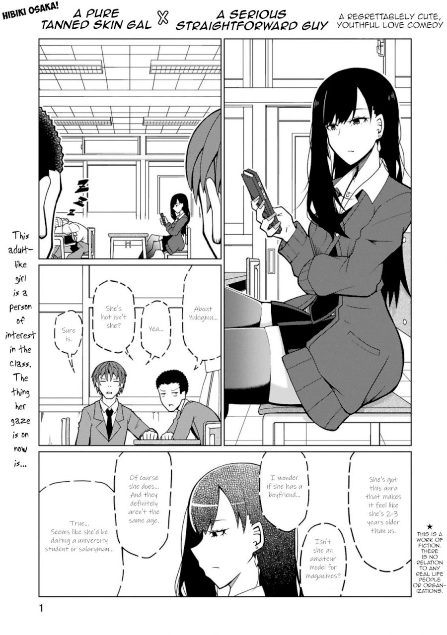 Tedama ni Toritai Kurokiya-san - Chapter 6 [photo 1] - MangaPorn