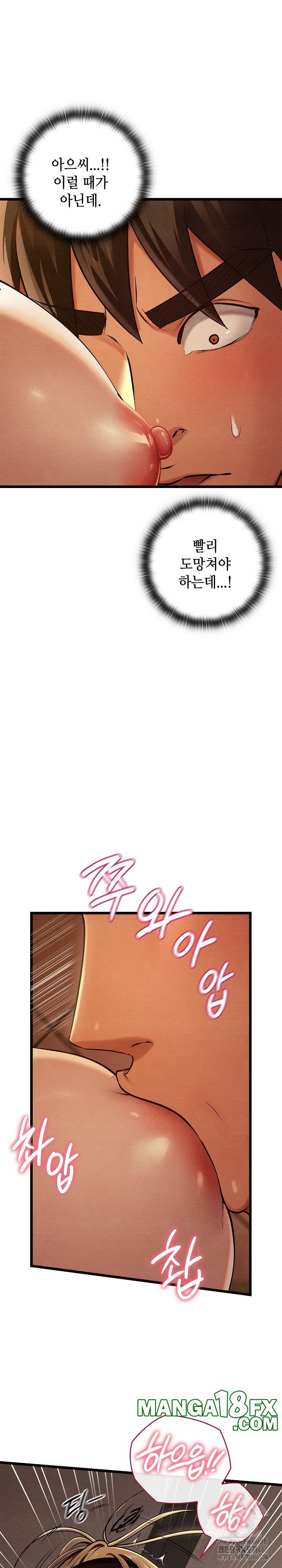 Principles and Practices of Lovemaking Raw - Chapter 23 [photo 24] - MangaPorn