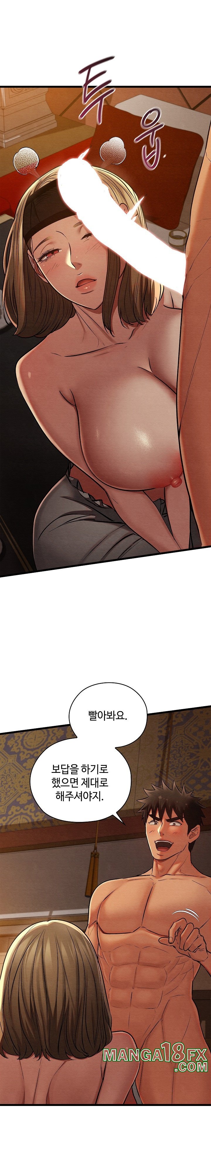 Principles and Practices of Lovemaking Raw - Chapter 23 [photo 29] - MangaPorn