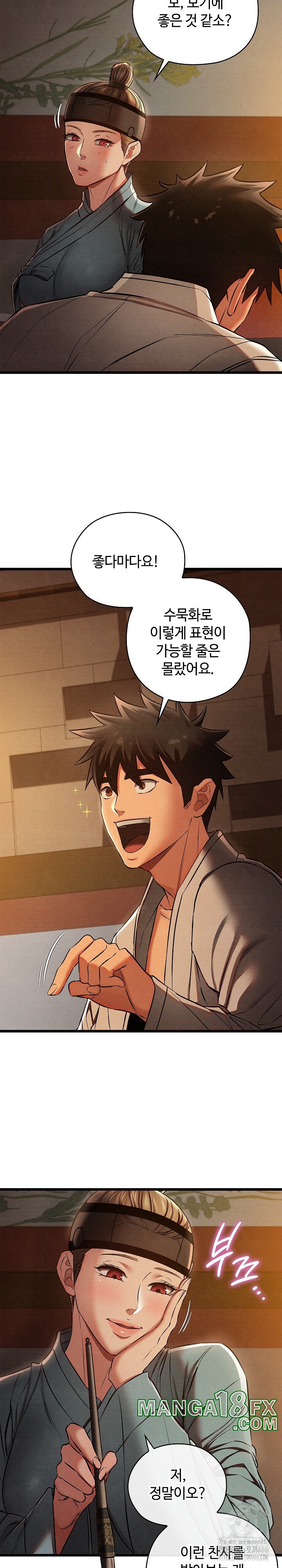 Principles and Practices of Lovemaking Raw - Chapter 23 [photo 9] - MangaPorn