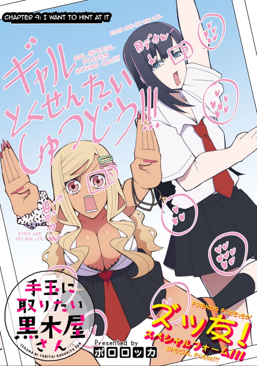 Tedama ni Toritai Kurokiya-san - Chapter 9 [photo 3] - MangaPorn
