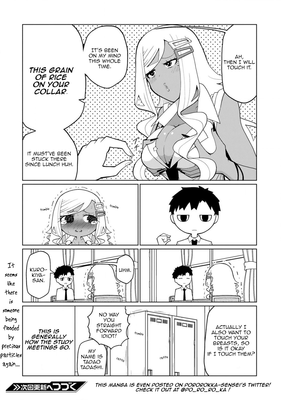 Tedama ni Toritai Kurokiya-san - Chapter 9.5 [photo 4] - MangaPorn