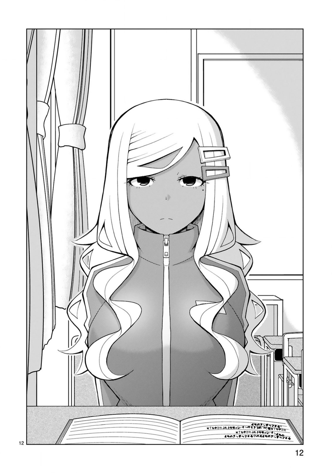 Tedama ni Toritai Kurokiya-san - Chapter 11 [photo 13] - MangaPorn