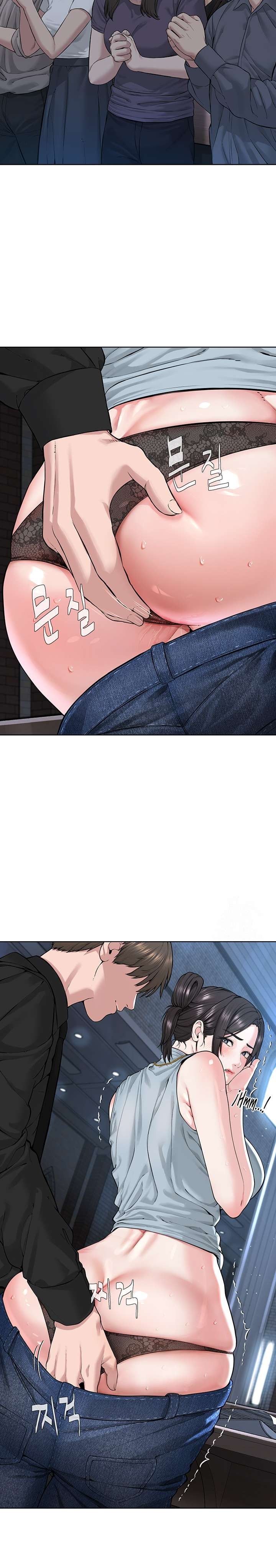 I’m The Leader Of A Cult Raw - Chapter 12 [photo 30] - MangaPorn