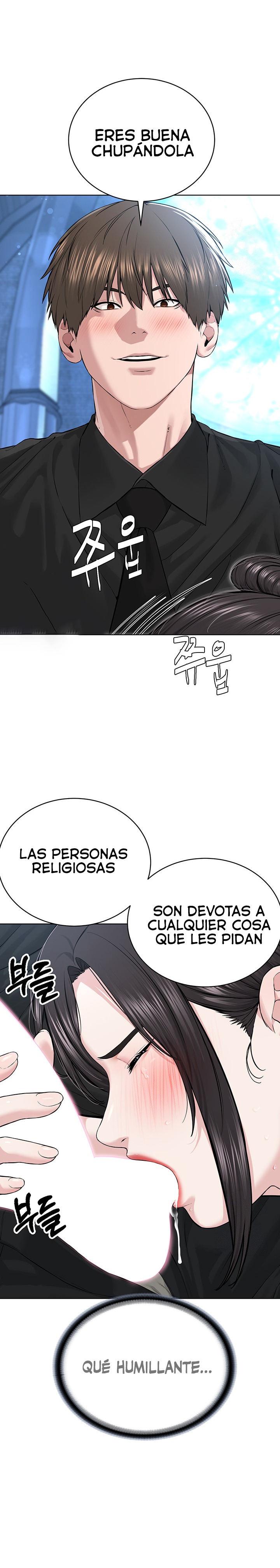 I’m The Leader Of A Cult Raw - Chapter 13 [photo 16] - MangaPorn